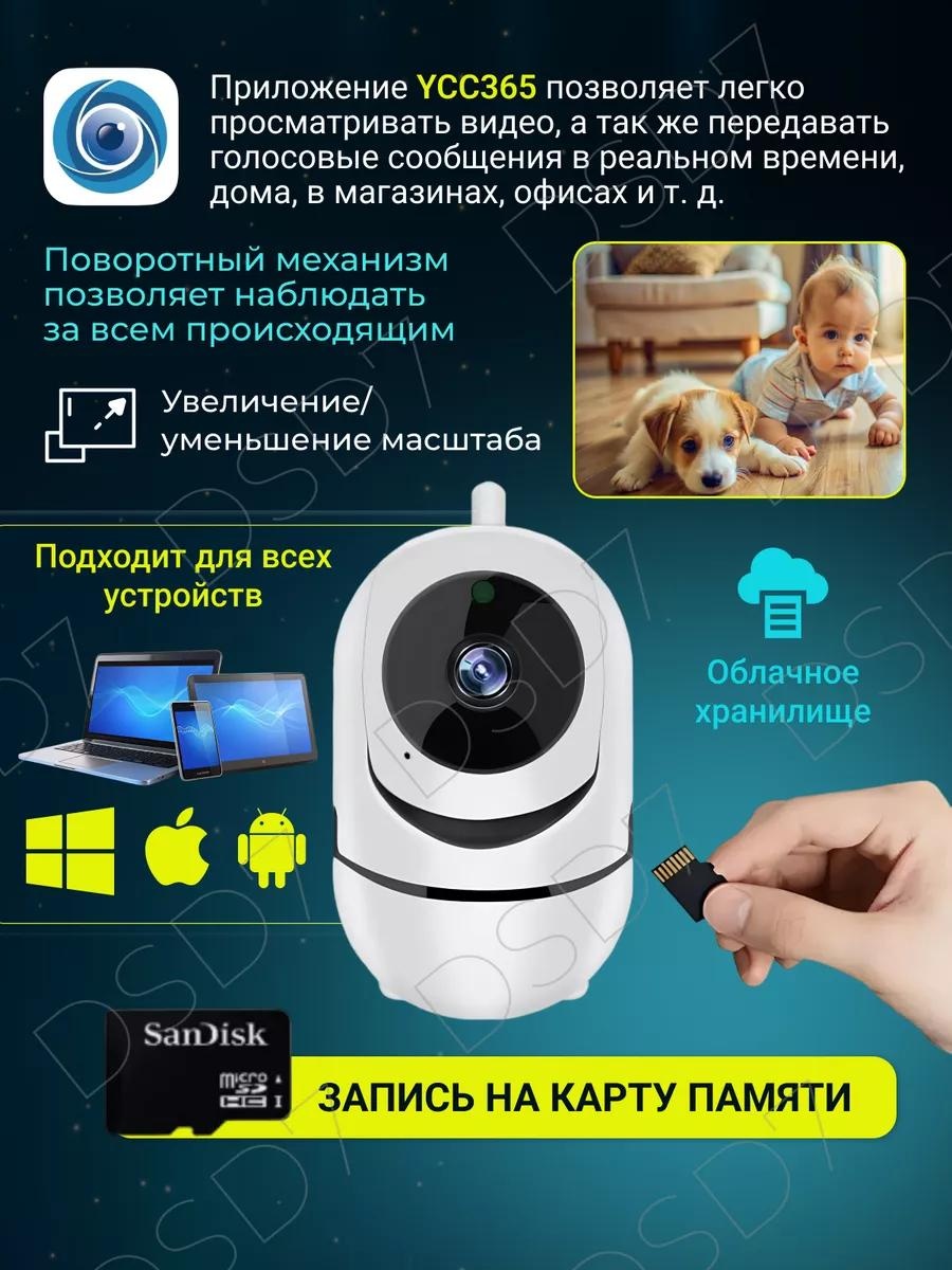 Веб-няня 73609857