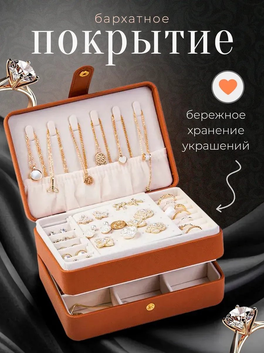 Шкатулка 397686399, текстиль