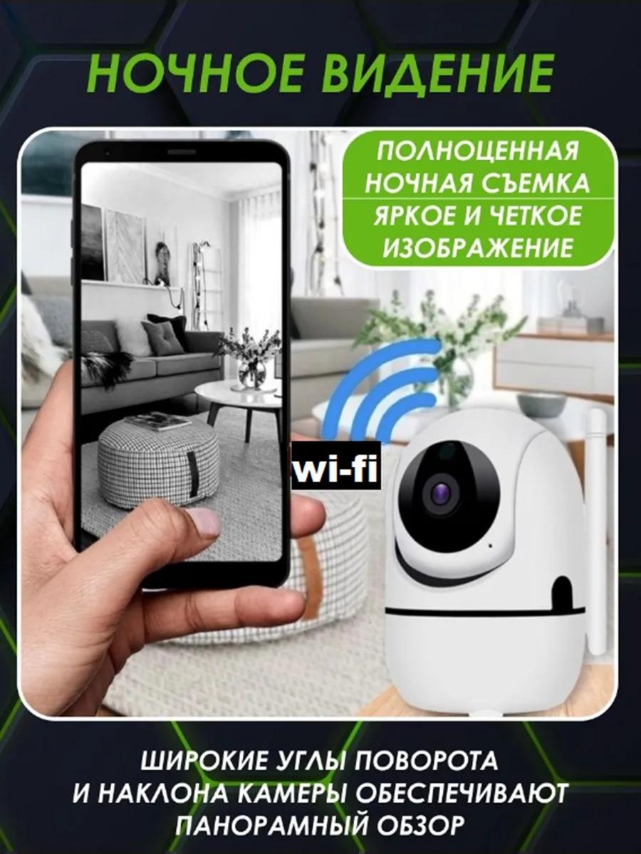 Веб-няня 413986186