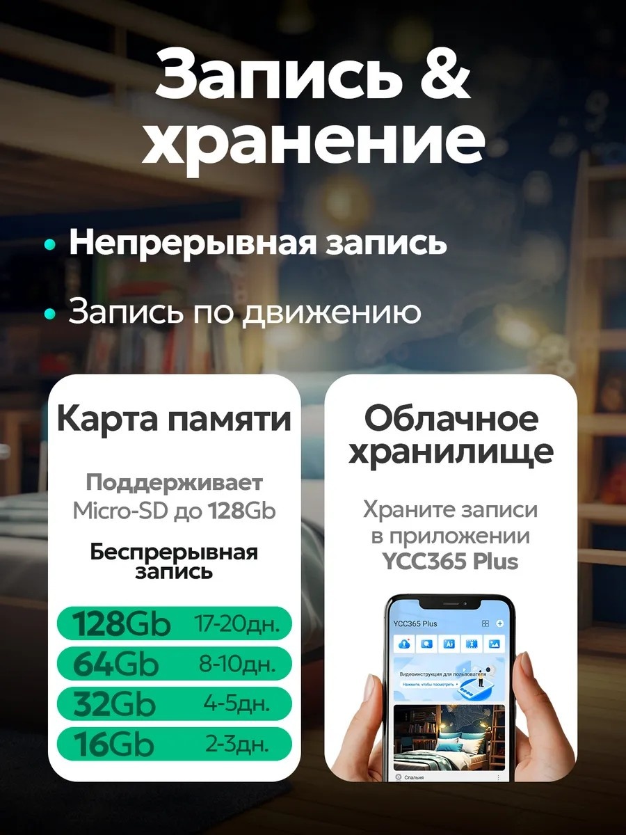 Видеоняня OT-VNI21