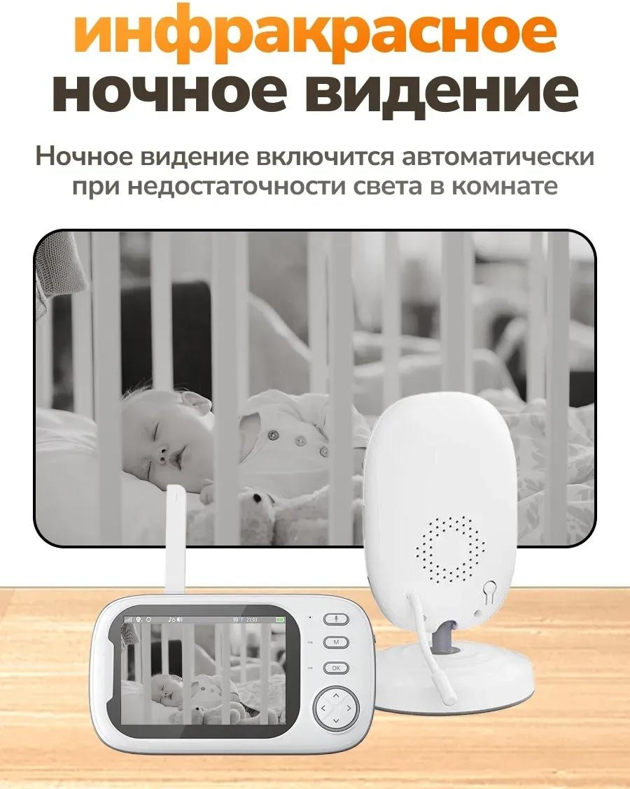 Веб-няня 556808394