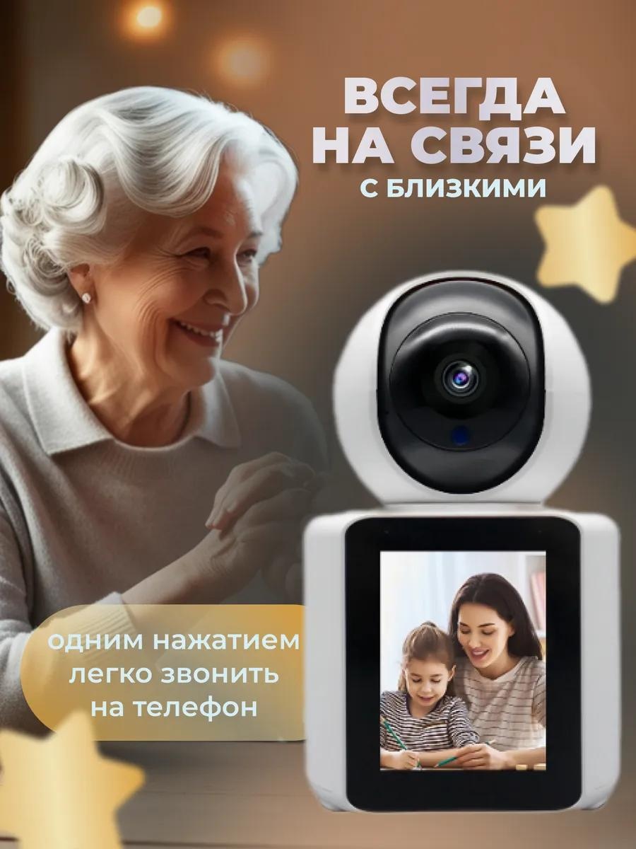 Веб-няня 313649237