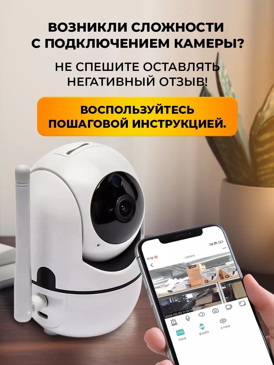 Веб-няня 189960046