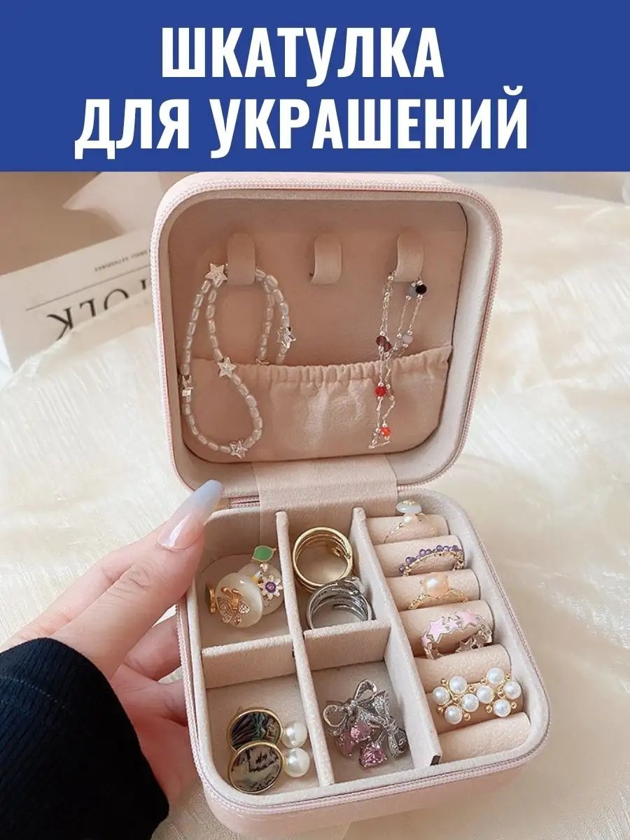 Шкатулка 165360812, искусственная кожа