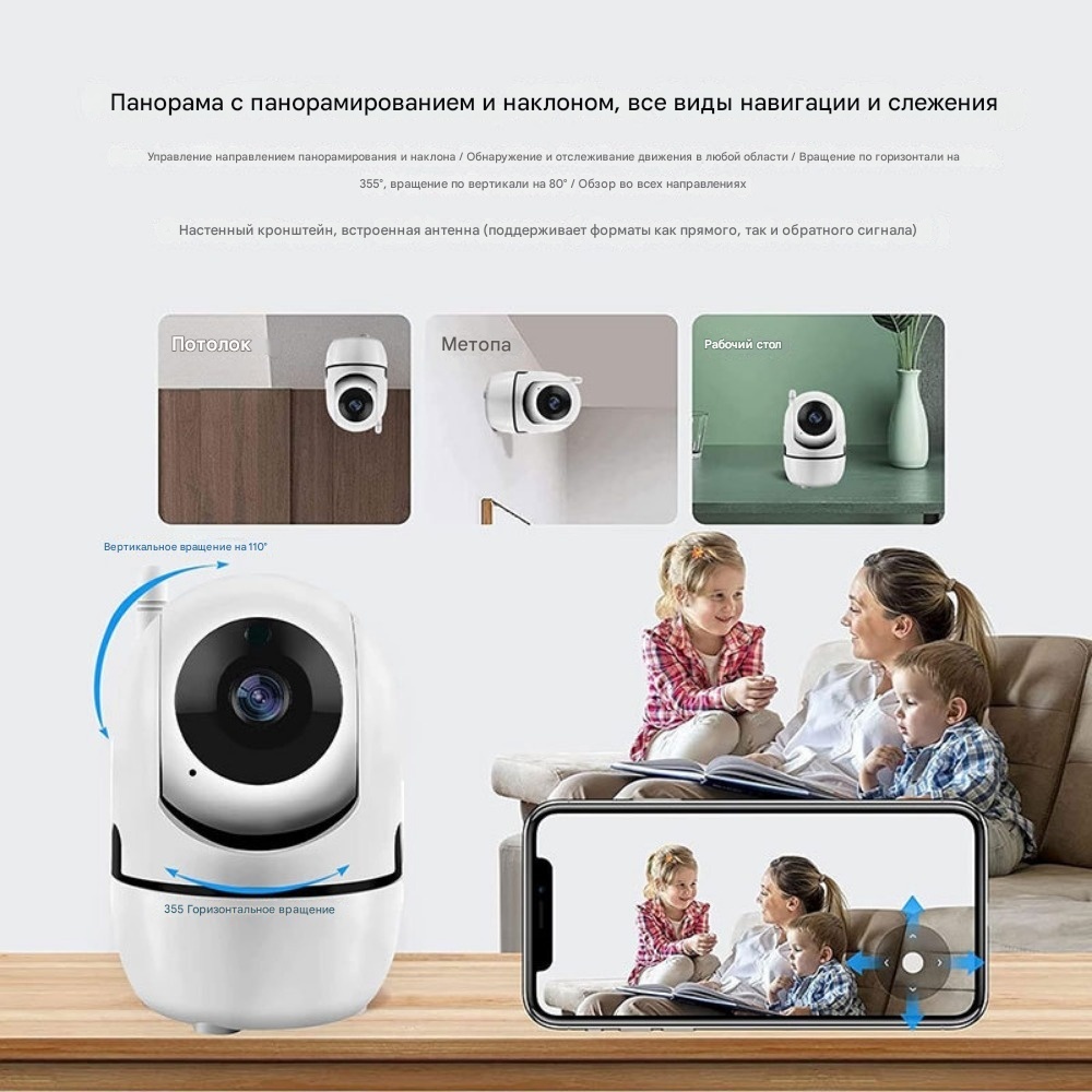 Веб-няня 607995625