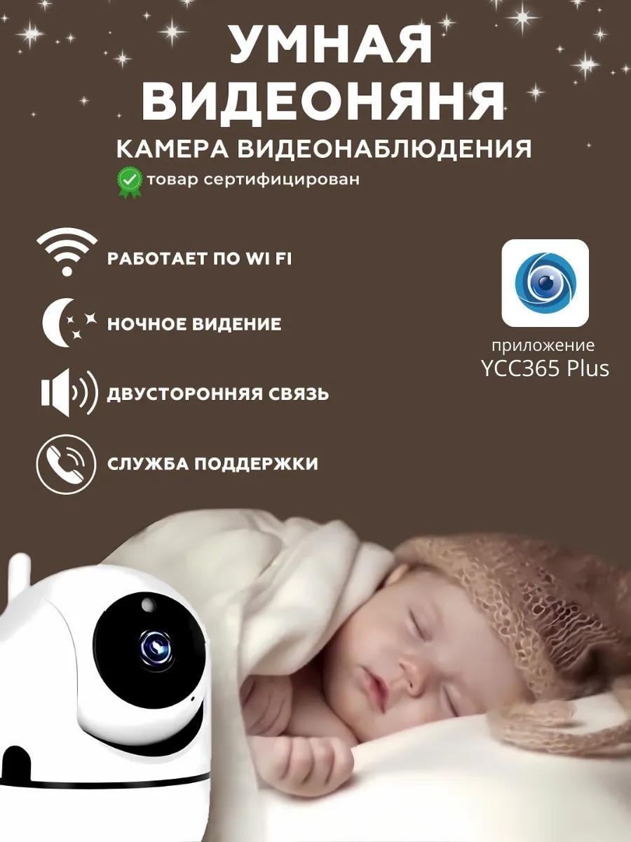 Веб-няня 53989360