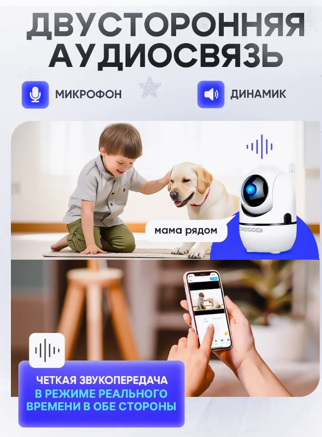 Видеоняня Mas-77120325