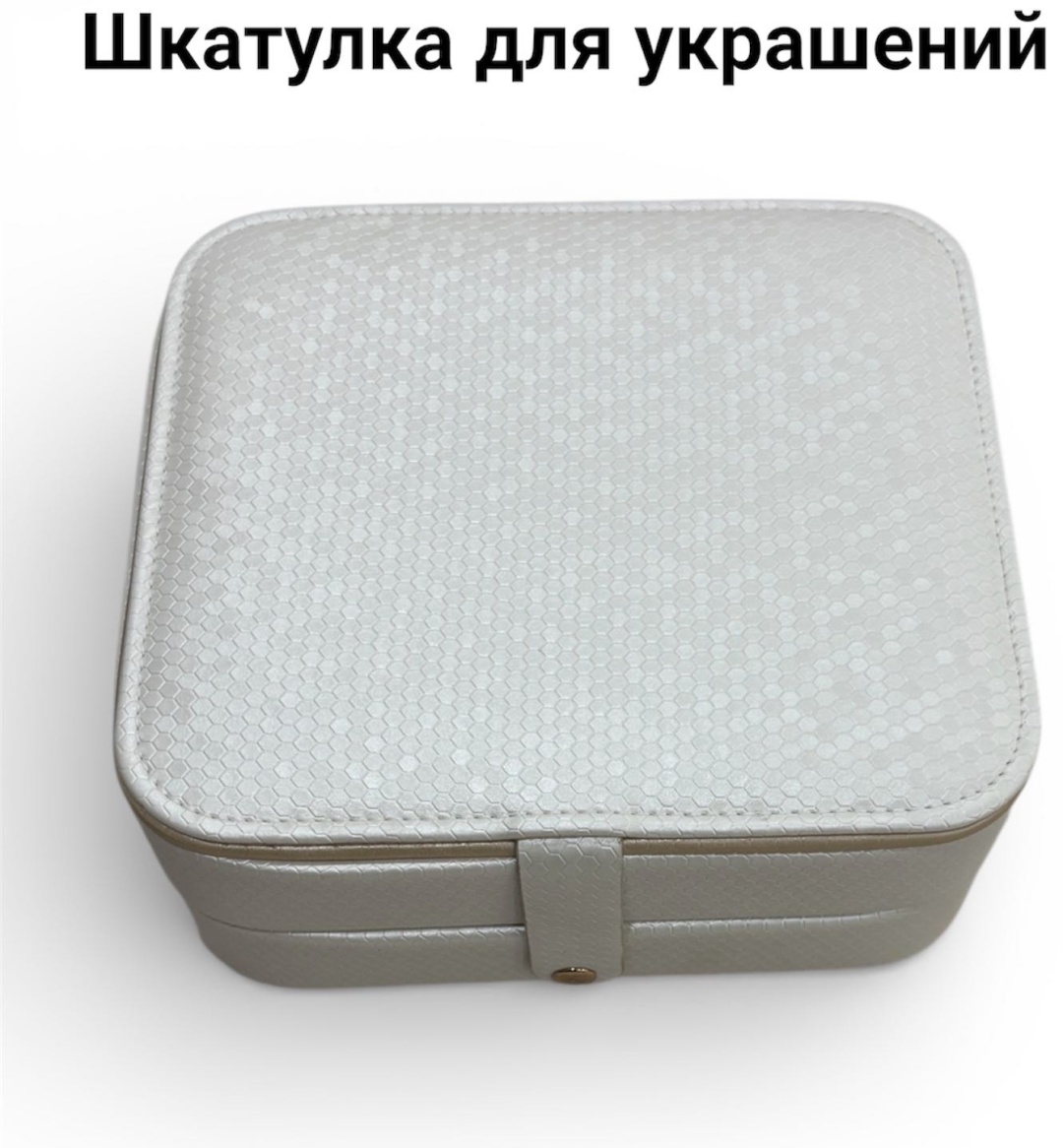 Шкатулка 30377692_976599943, искусственная кожа