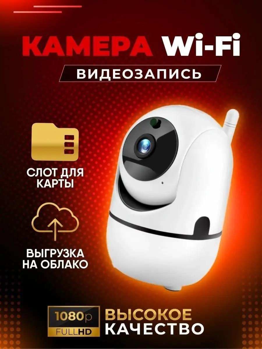 Веб-няня 155554938
