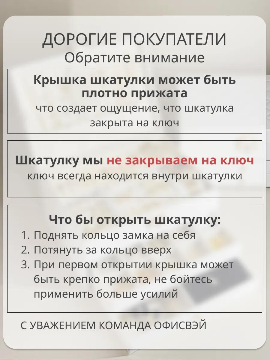 Шкатулка 13E1044E5FD6CB0C, дерево