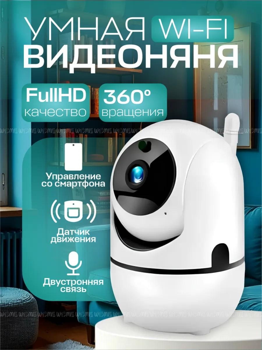 Веб-няня 383983162