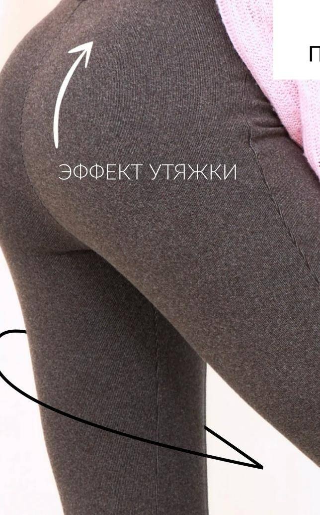 Утепленные брюки #494D4E
