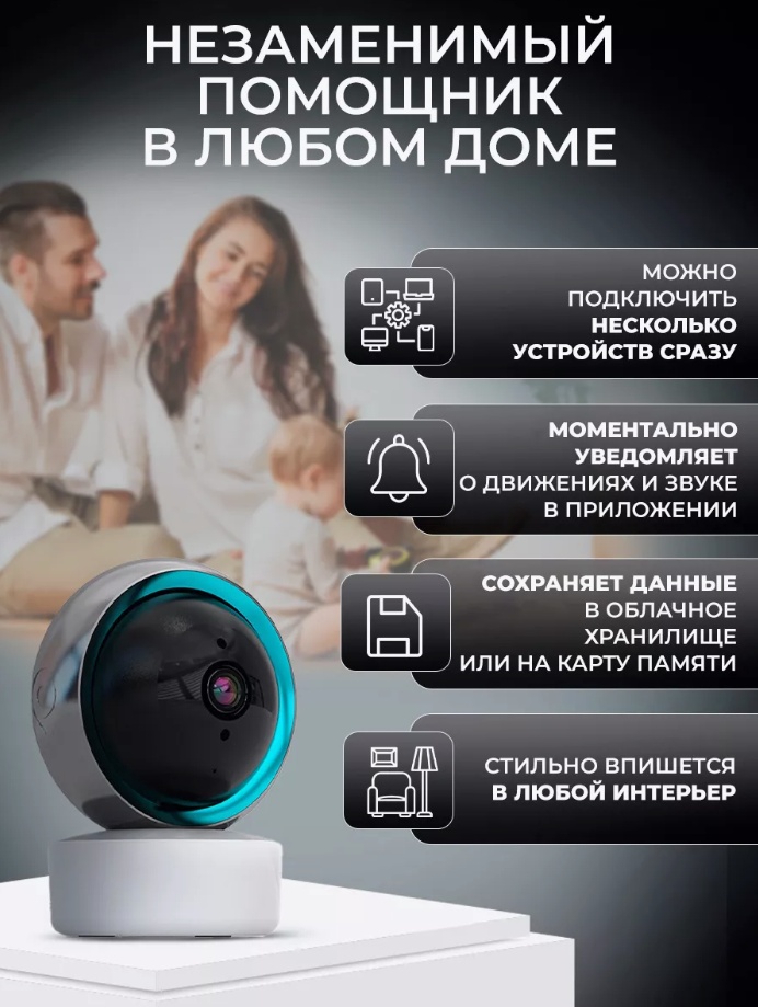 Видеоняня Mas-33120325