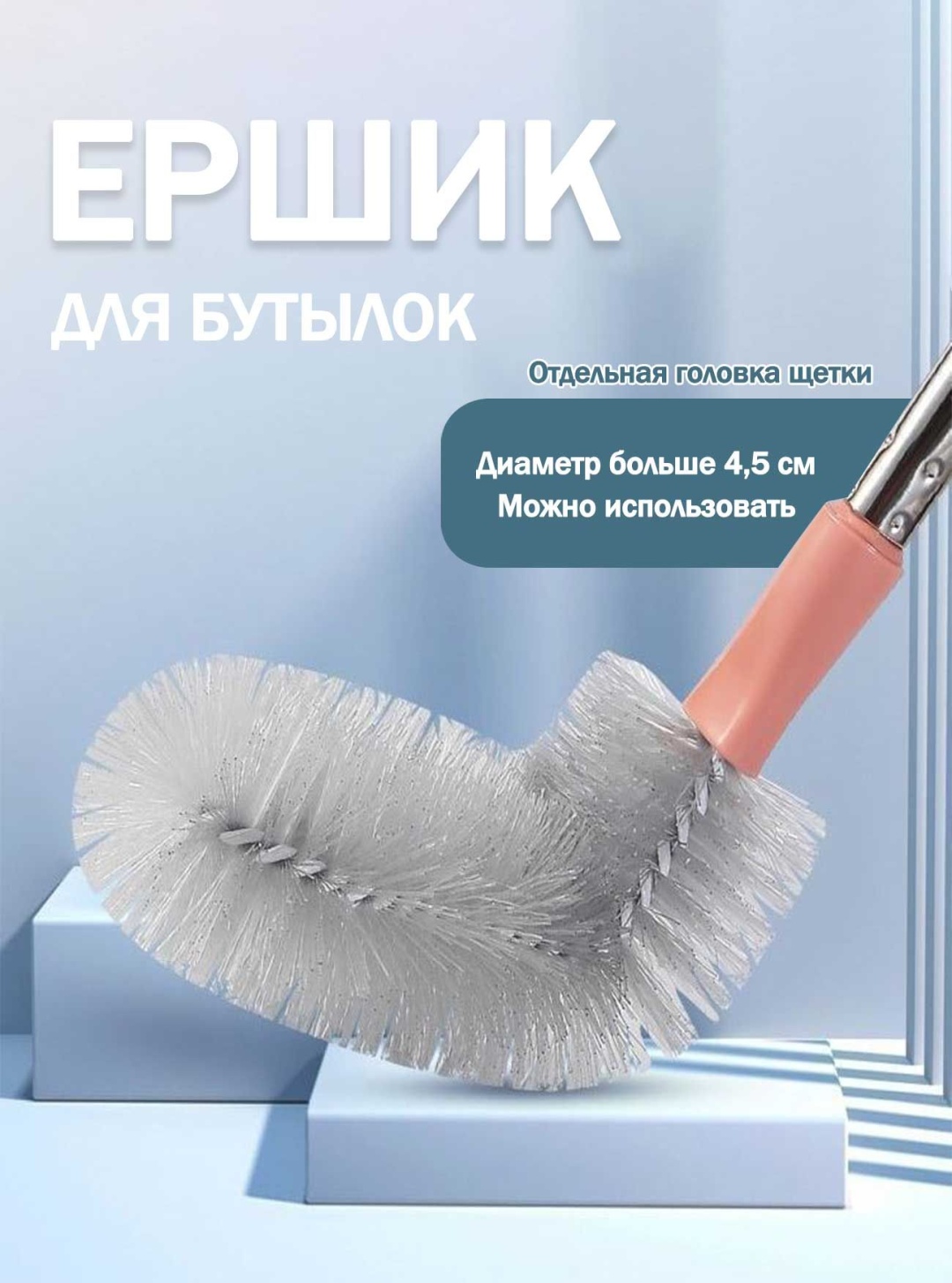 Щетка ЩБ-70 1 шт, металл, нейлон, пластик
