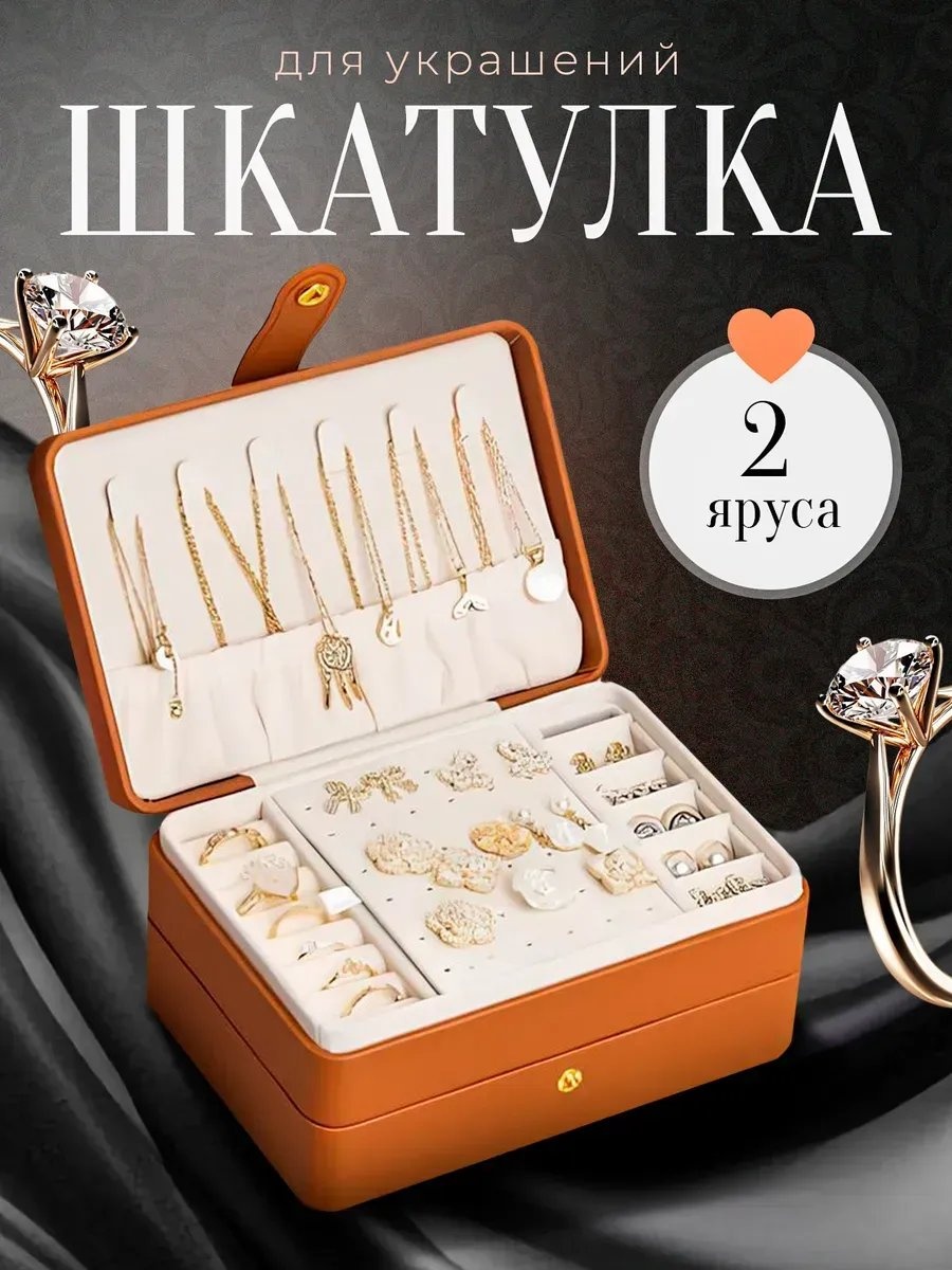 Шкатулка 397686399, текстиль