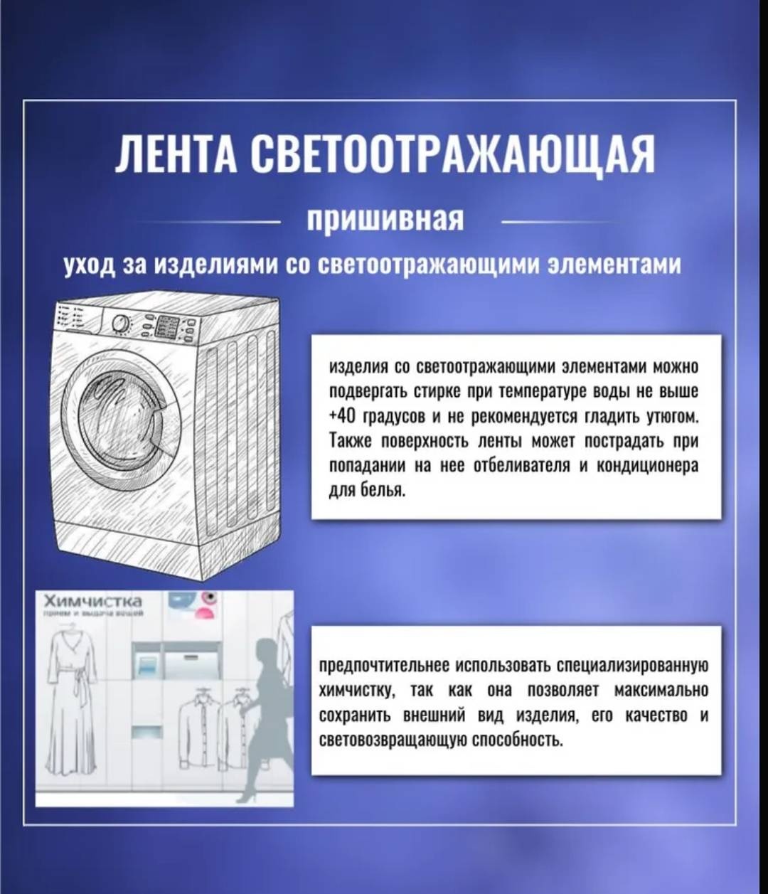 Cветоотражающая лента 035614108, серый