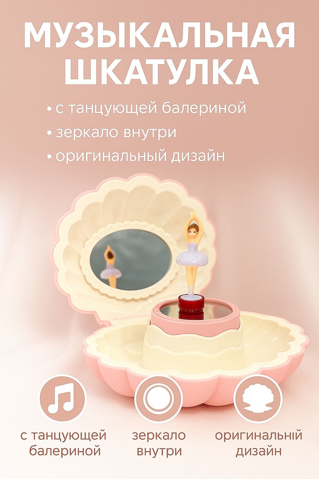 Шкатулка 30400093_580891046, пластик