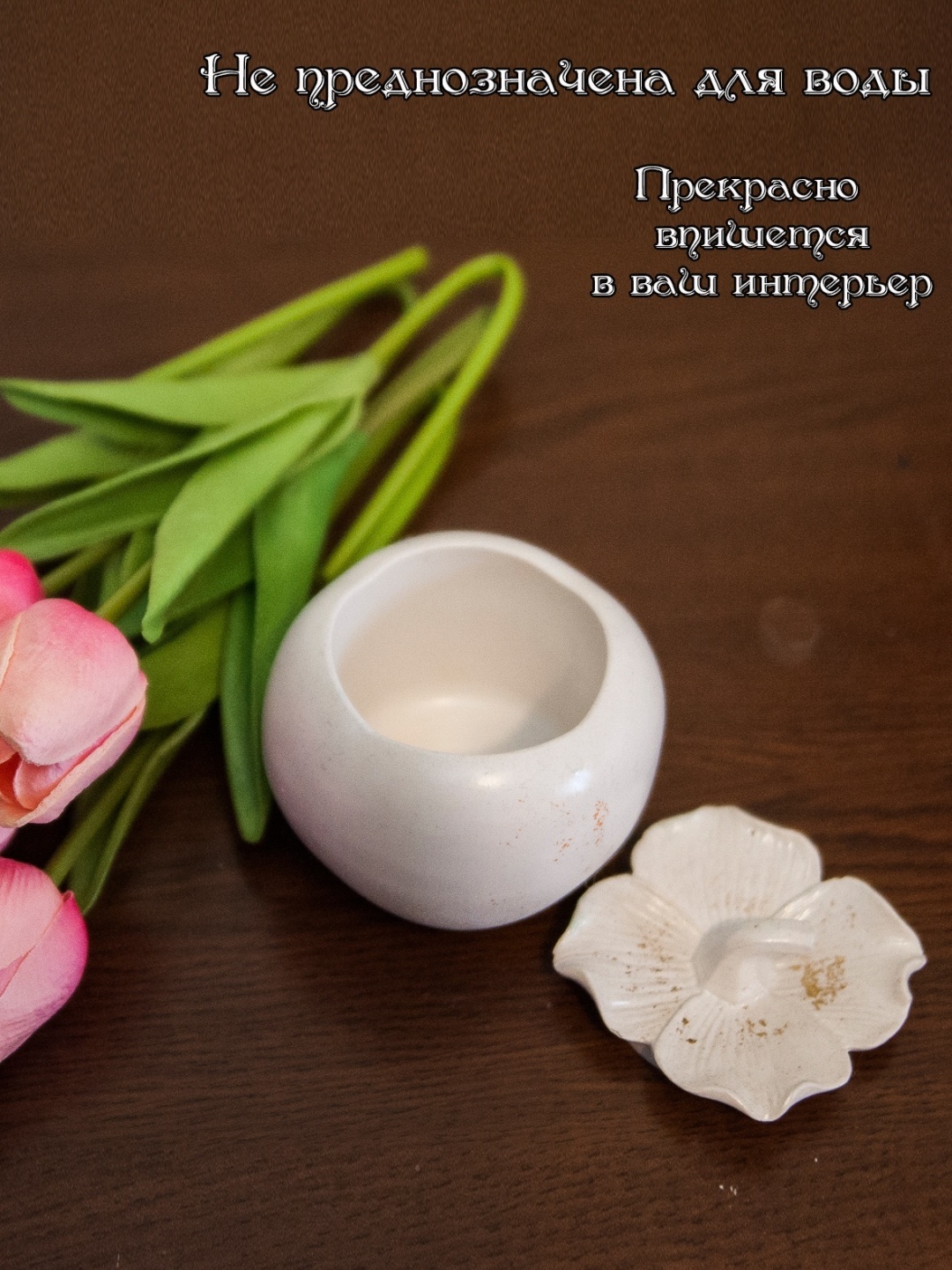 Шкатулка Хурма 472015486, гипс