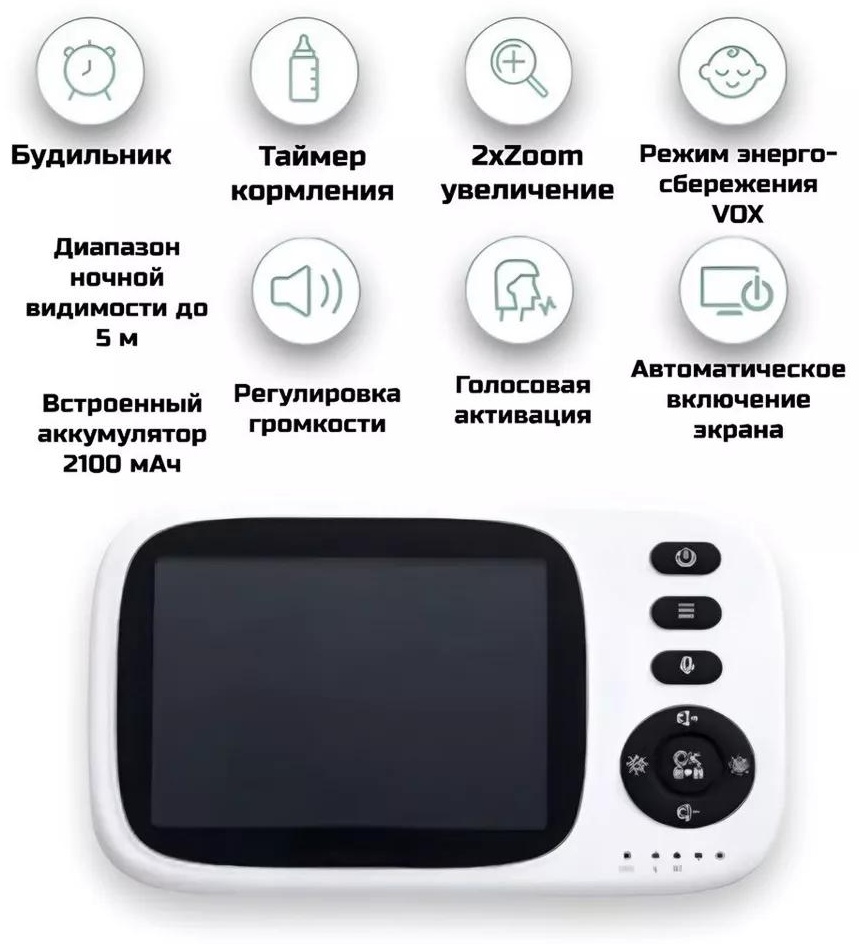 Веб-няня 254209161