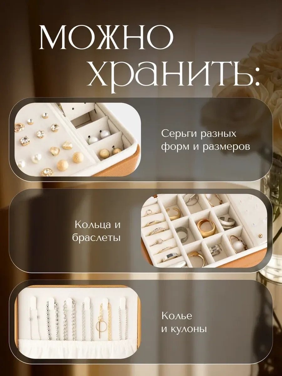 Шкатулка 551926188, искусственная кожа