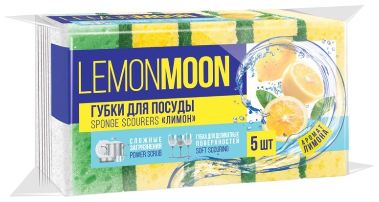 Lemon Moon губка Губки для посуды с ароматом лимона L114 5 шт, полиуретан