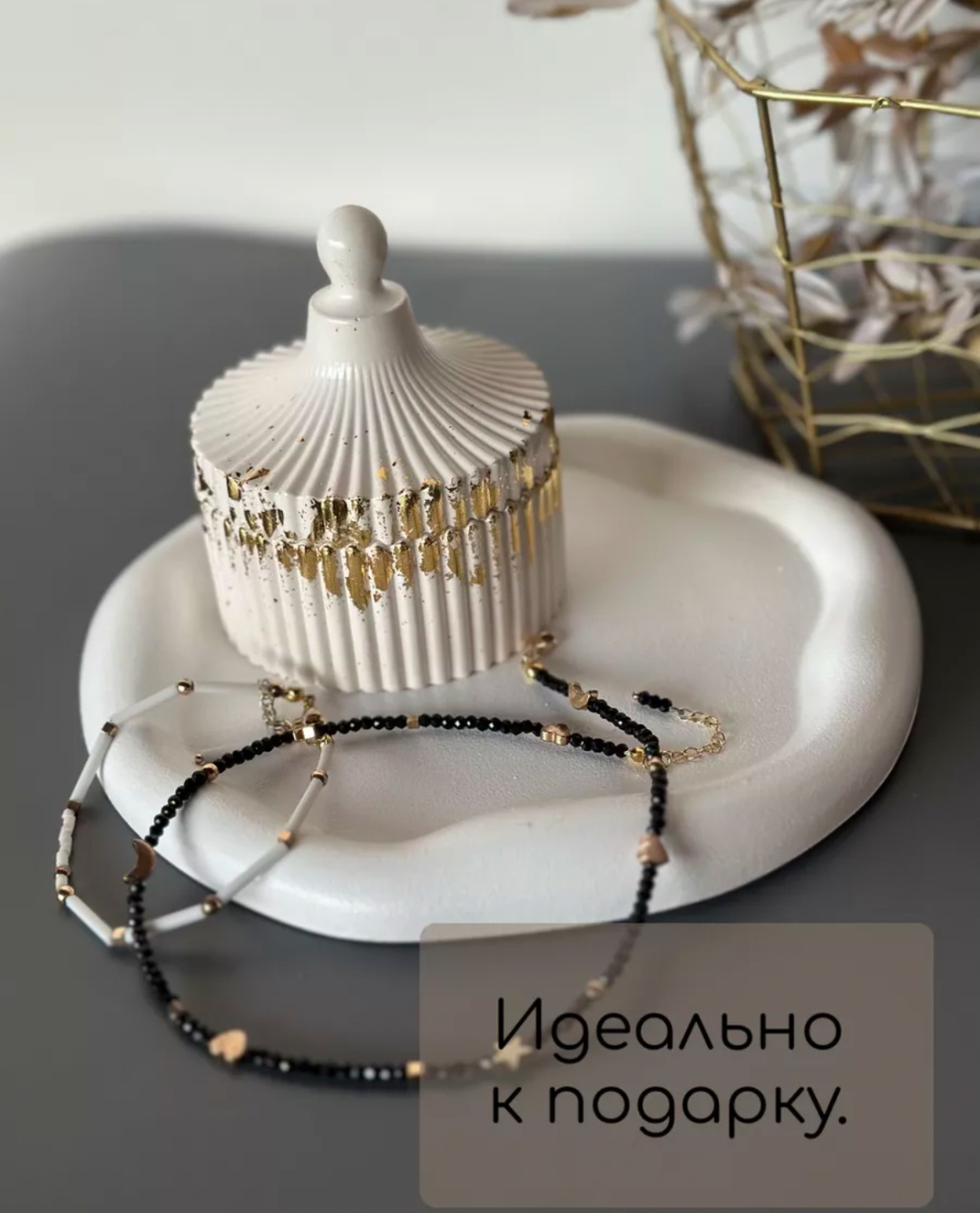 Набор шкатулок 30319588_408373051, гипс