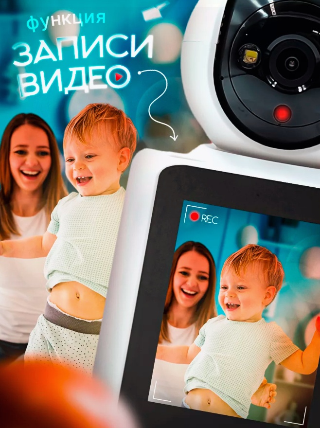 Видеоняня Mas-66120325