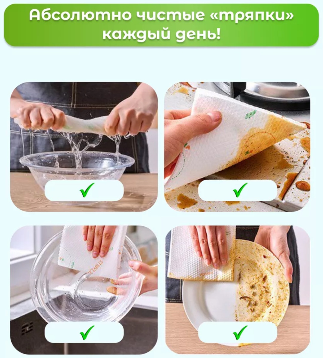 Тряпка 1 50 шт, вискоза, целлюлоза, полипропилен