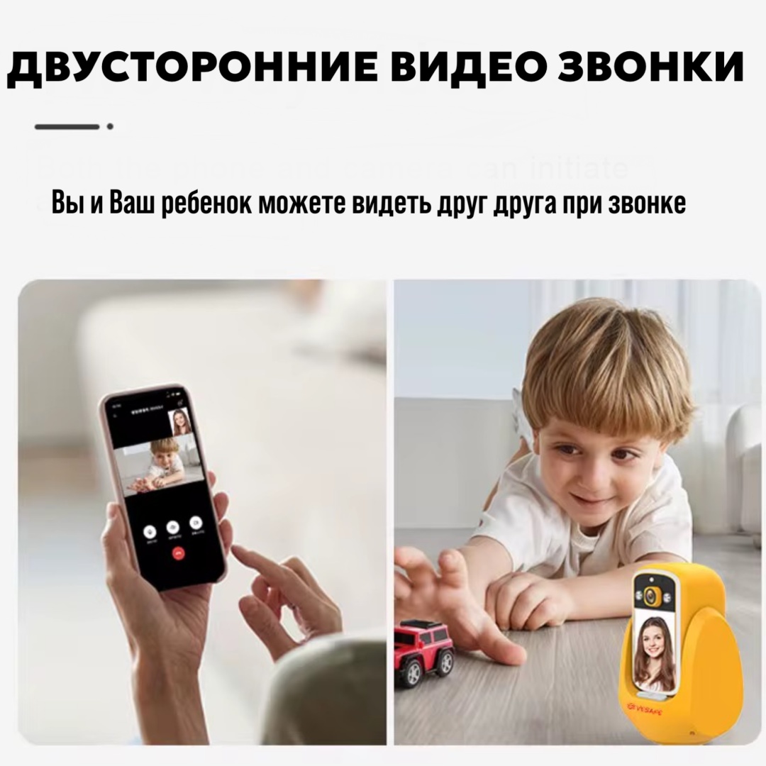 Веб-няня Baby cam