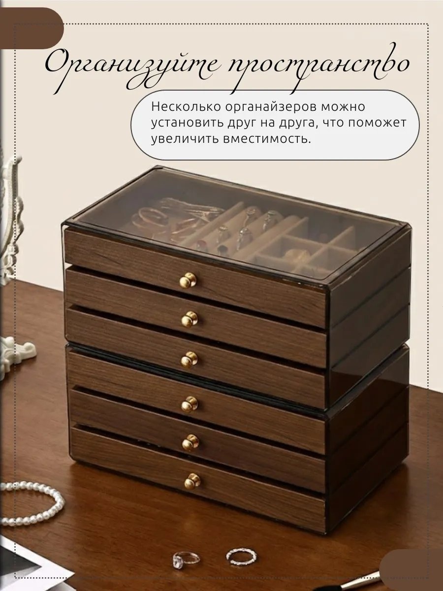 Шкатулка 838197505, пластик