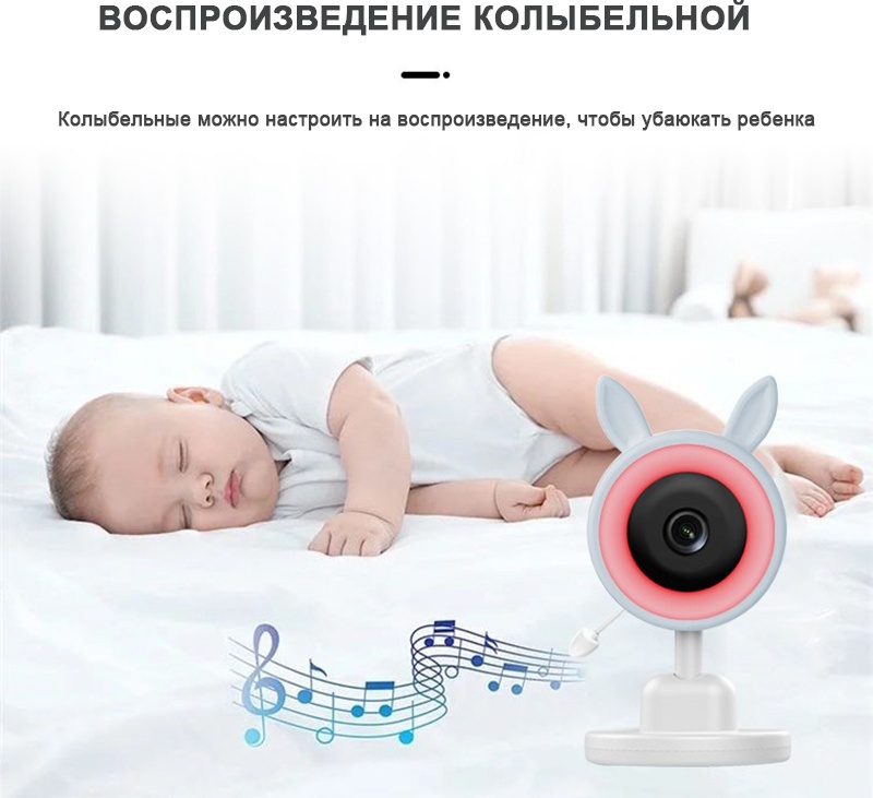 Видеоняня LC1-YEJSQ-C4L