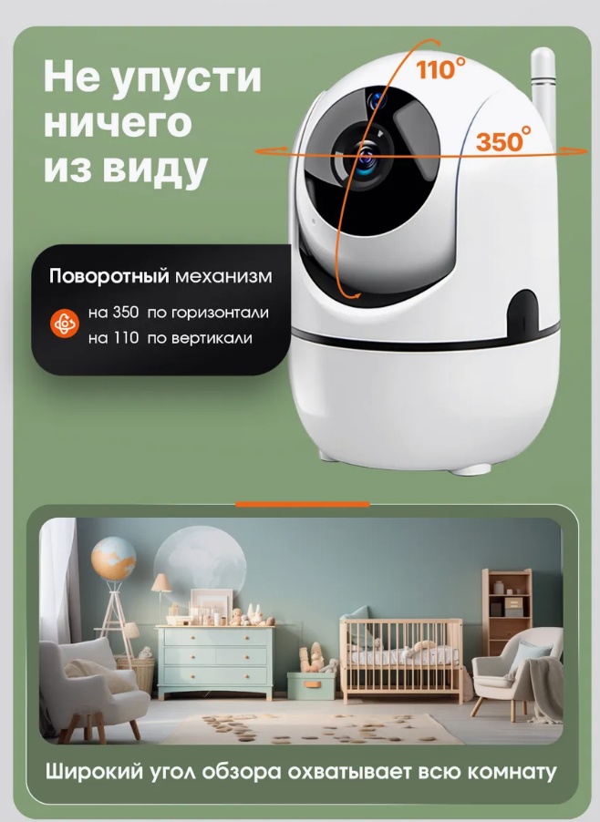Веб-няня Mas-11110325
