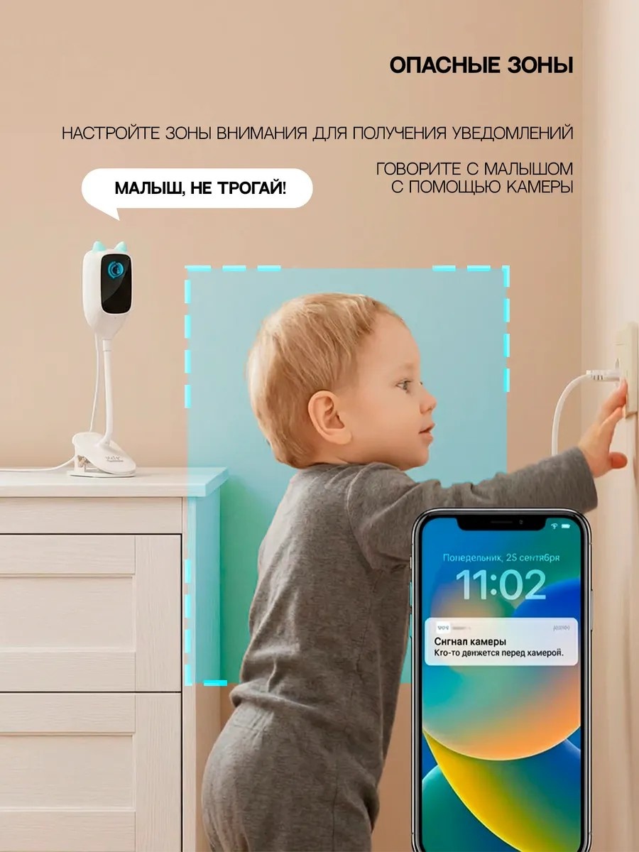 Видеоняня XVV-3130S-BM-C1