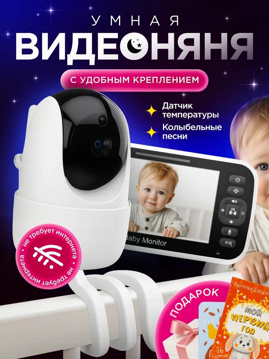 Веб-няня 417228544