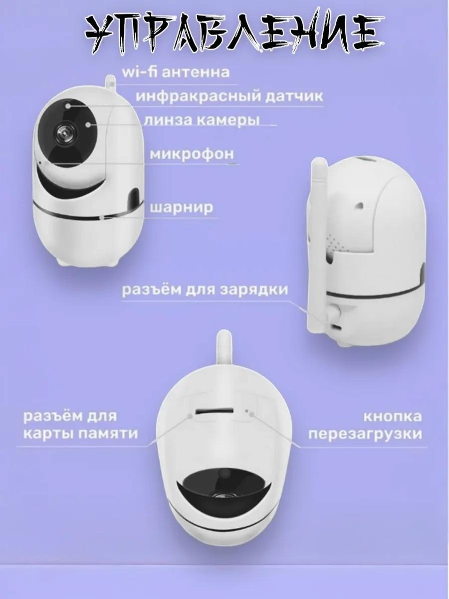 Веб-няня 264817151