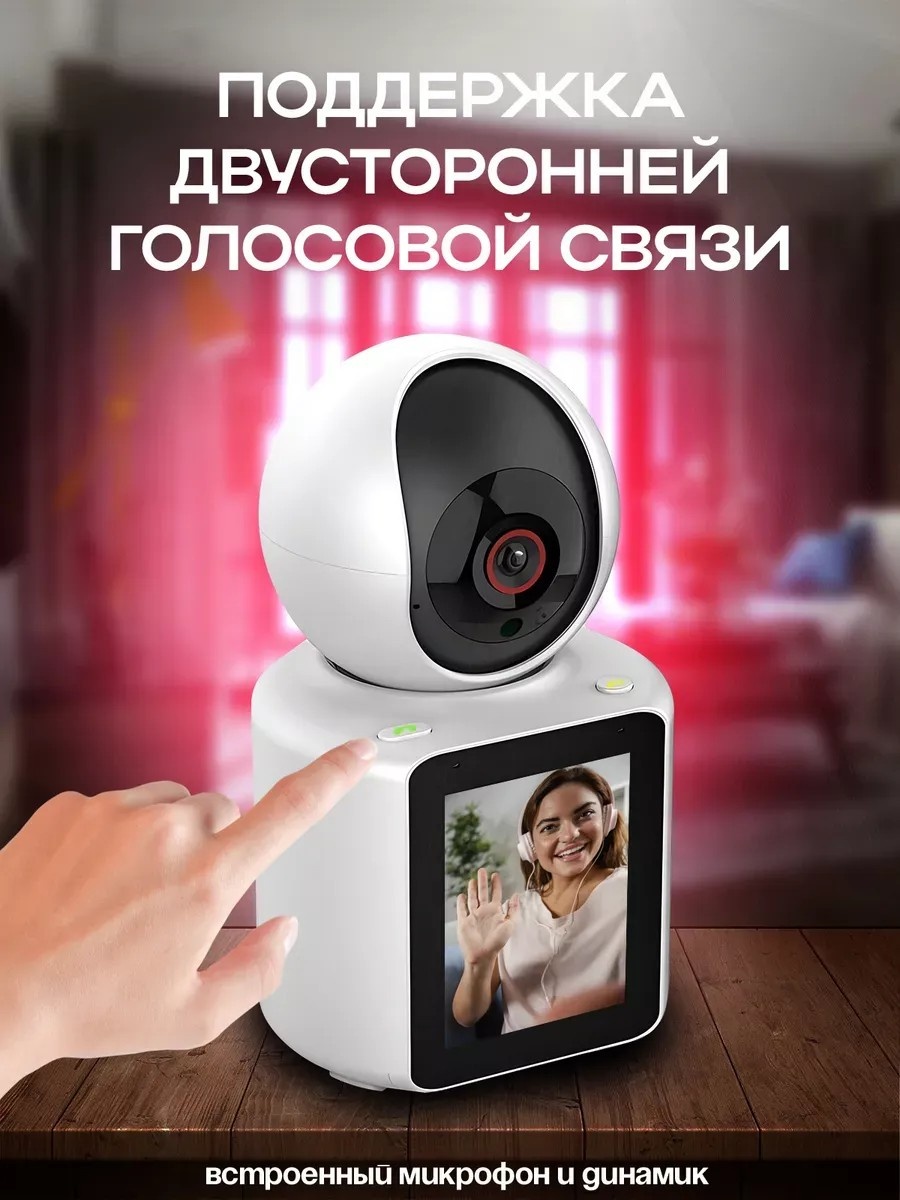 Видеоняня 321214992
