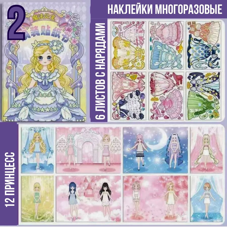 Набор 30163190_234402509 200