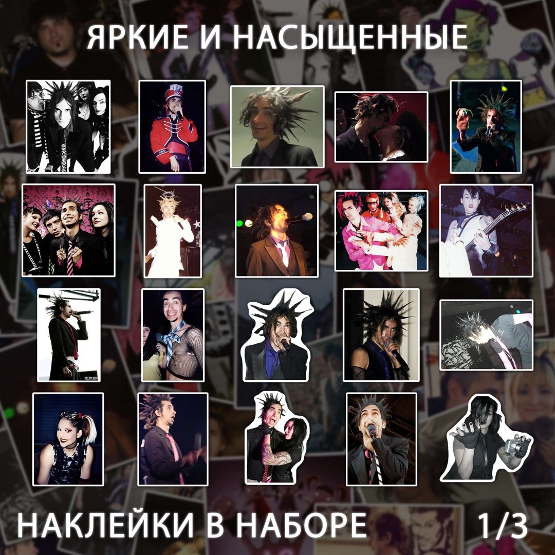 Mindless Self Indulgence наклейки MSI x342_msi