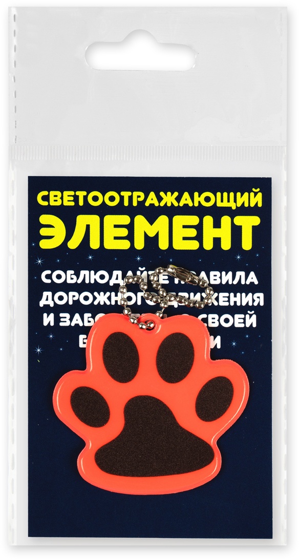 Cветоотражающий брелок Gamma №01 Лапка, красный