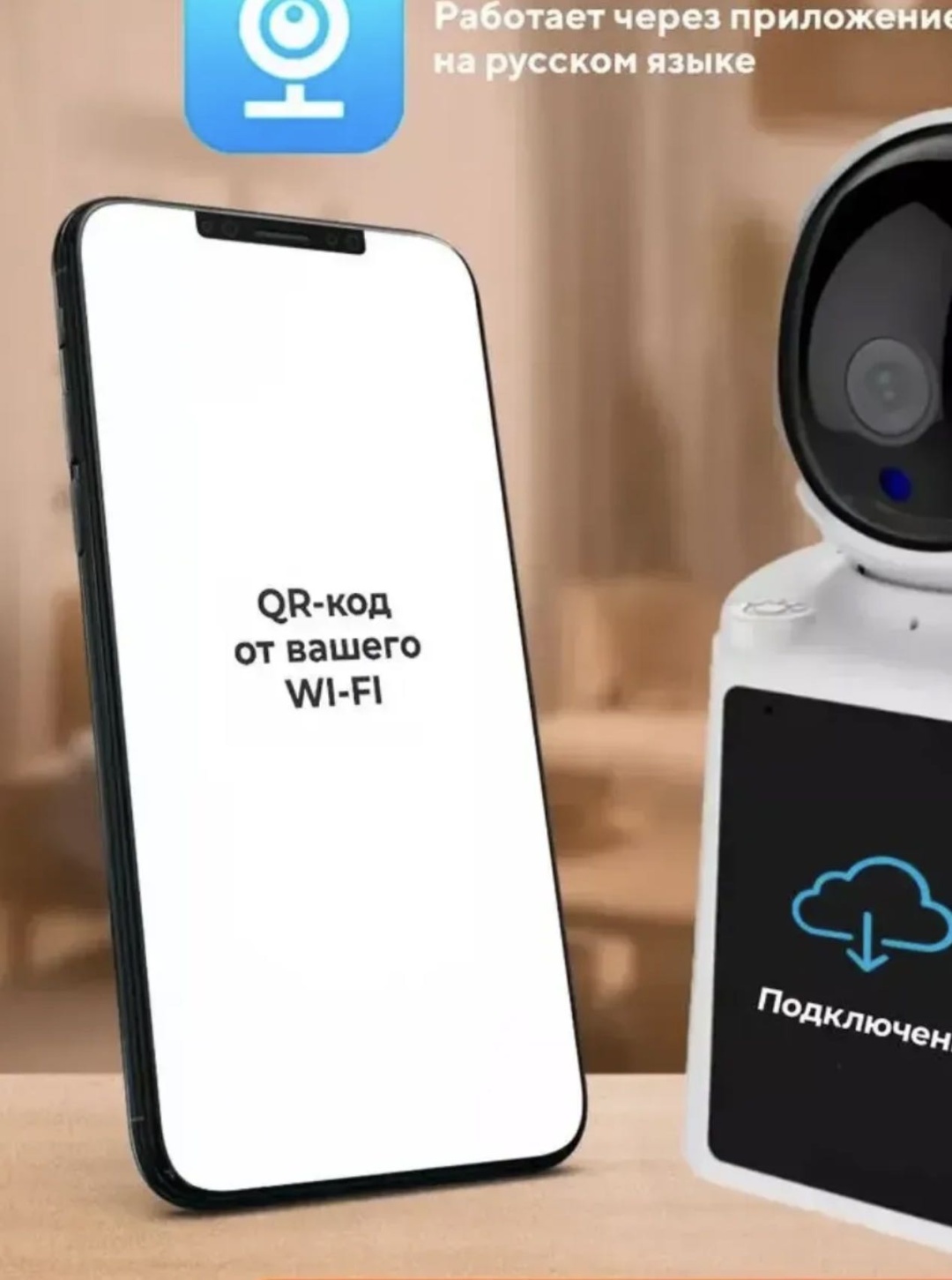 Веб-няня AbiMax Ab-V380