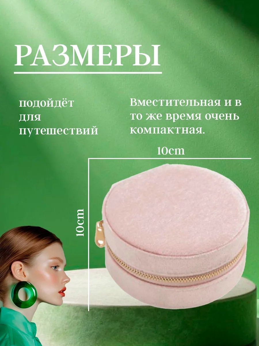Шкатулка 719945899, велюр