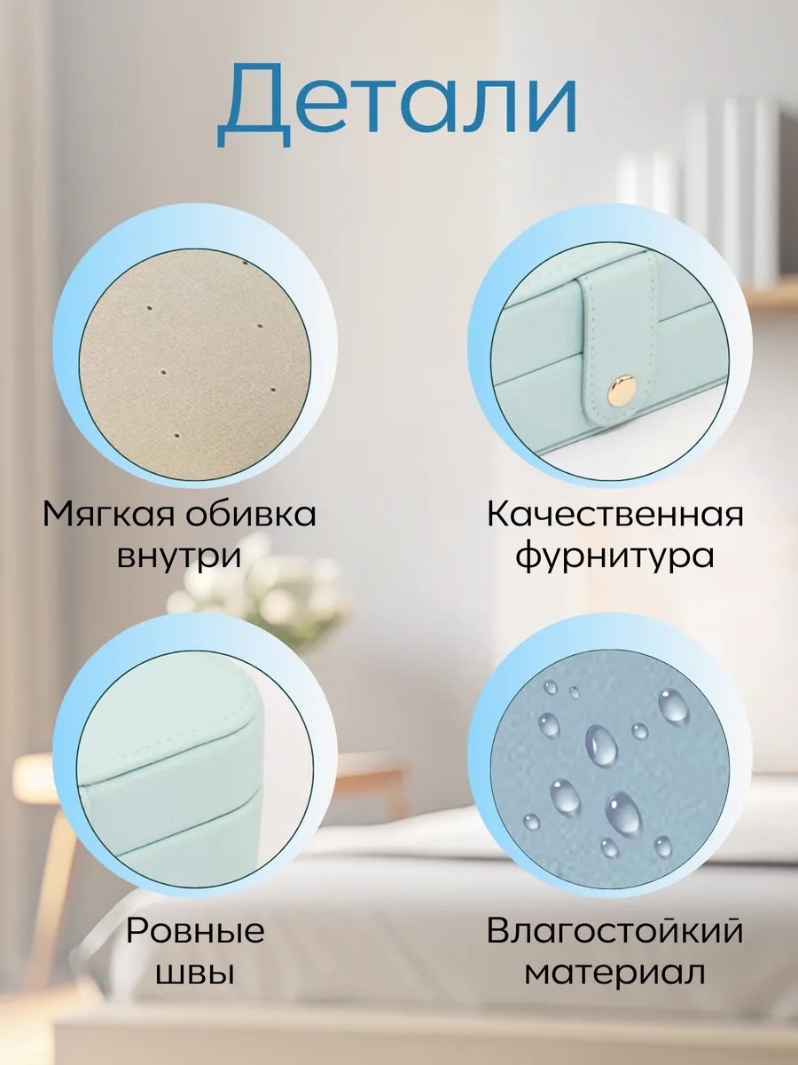 Шкатулка 813140173, бархат