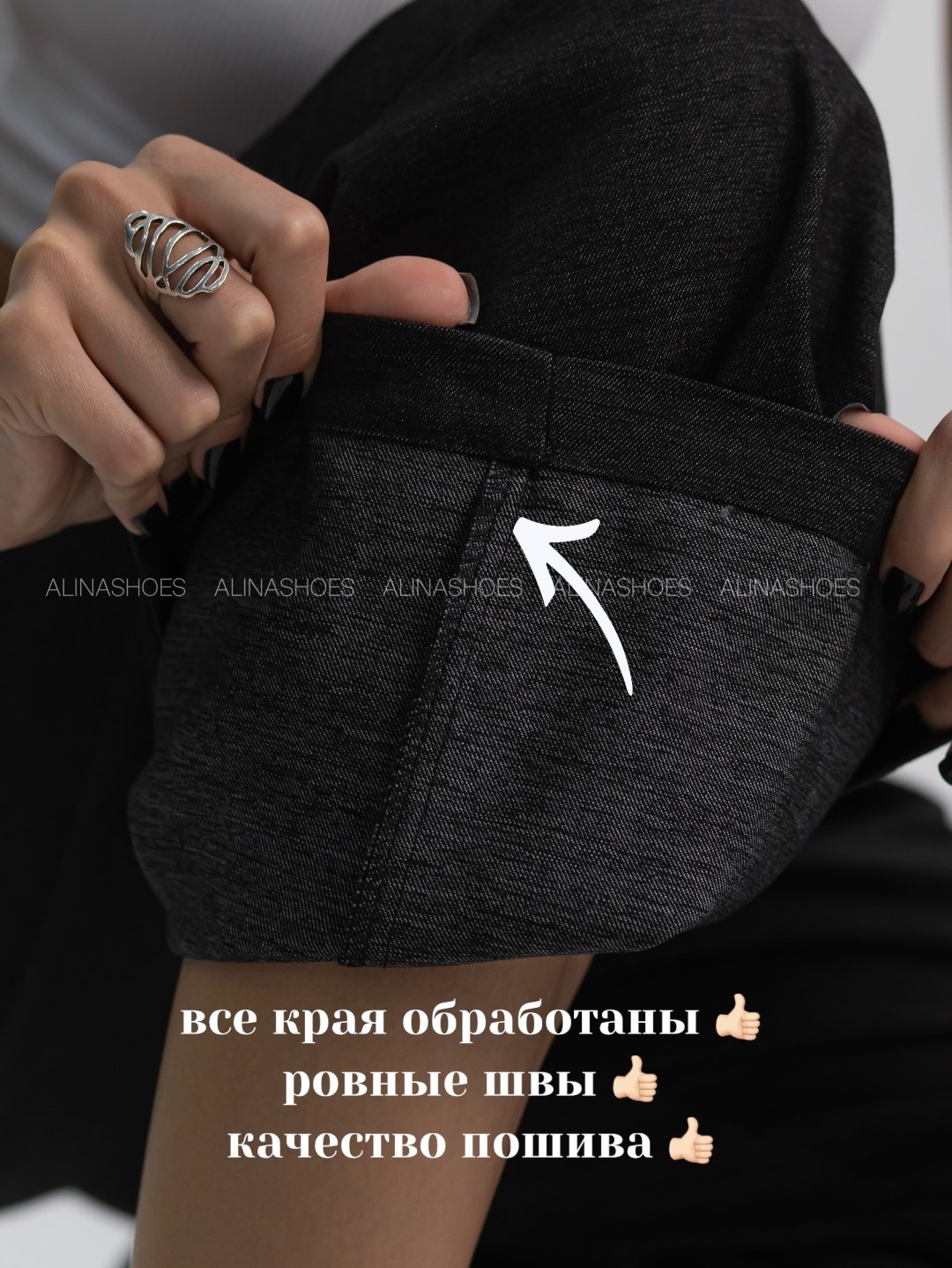 Повседневные брюки alinashoes графит