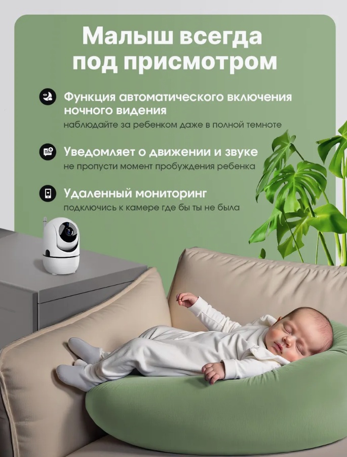 Веб-няня Mas-11110325