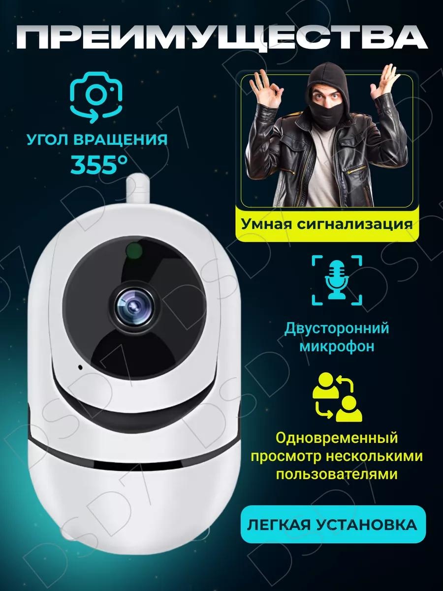 Веб-няня 73609857