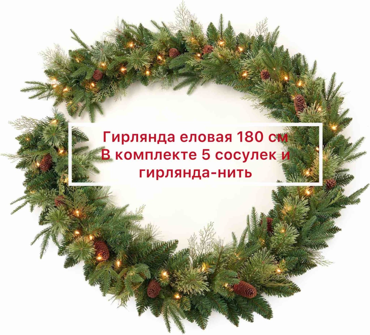Гир