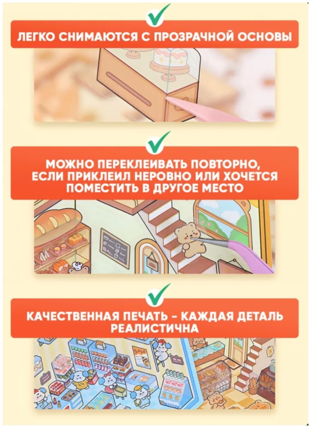 Румбокс 3D HELLO 1