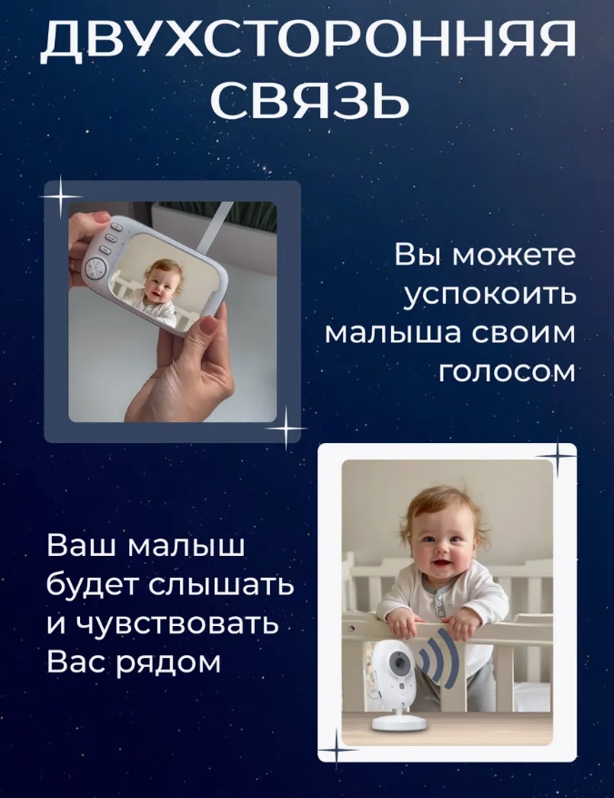 Видеоняня Mas-11050325