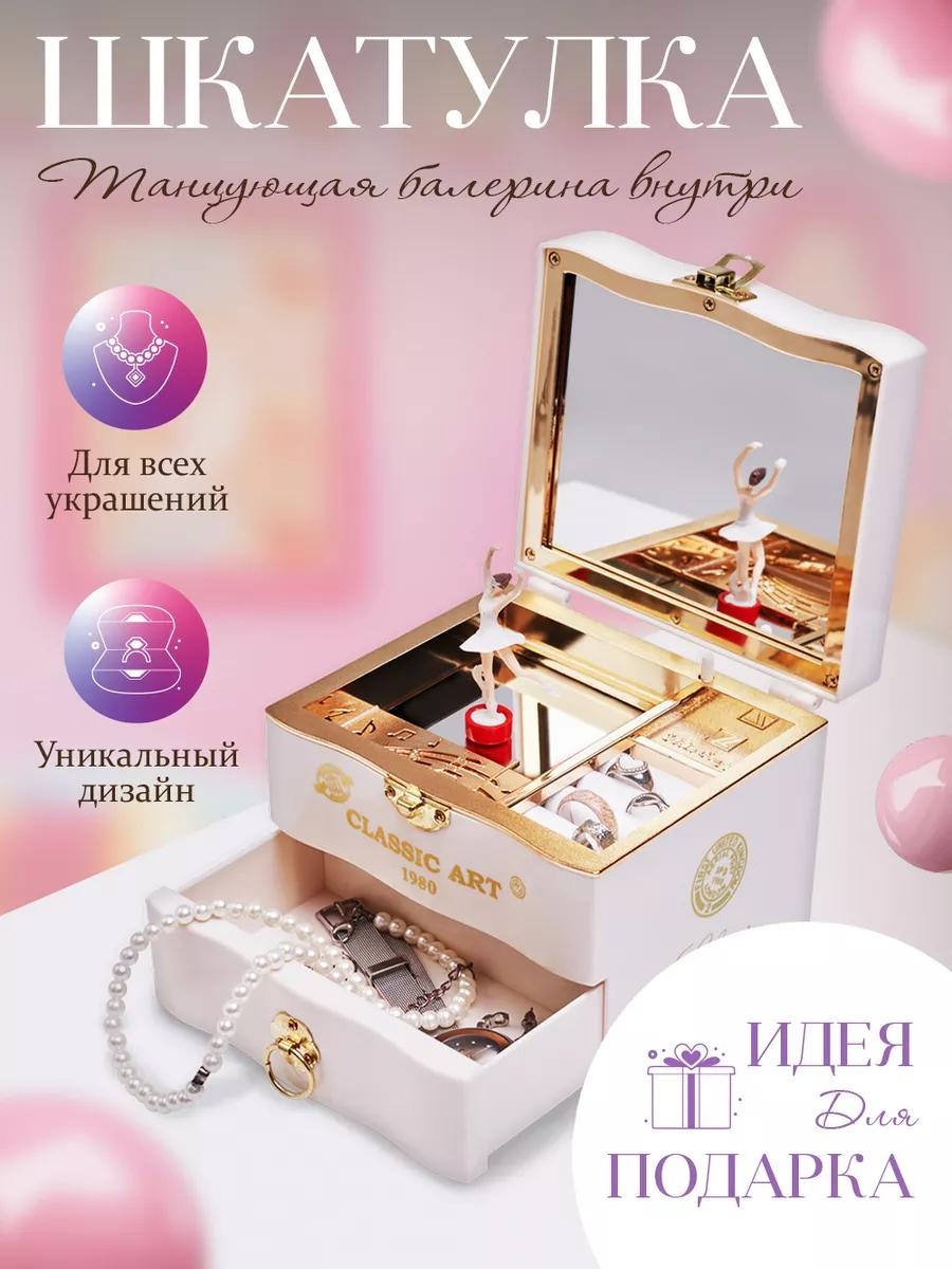 Шкатулка C23F1BD240AB28FA, дерево