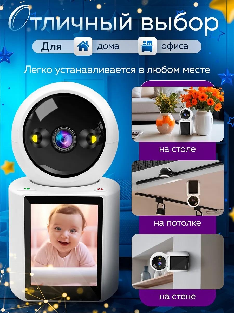 Веб-няня 255710768